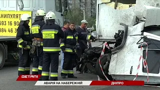 Авария на Набережной Заводской в Днепре: подробности ДТП