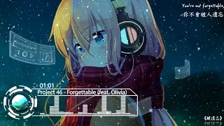 ✘【祝20K訂閱感謝】✔ Nightcore - Forgettable《被遺忘》||中文字幕✔