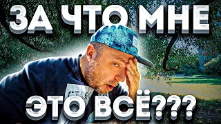 За что мне всё это?? Осознанность принятие здесь и сейчас / Блог Тихого