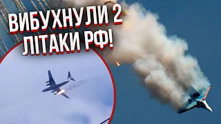 Іл-76 у РФ впав НЕ ВИПАДКОВО. Це операція ГУР? СВІТАН: знищили повітряний міст у Крим