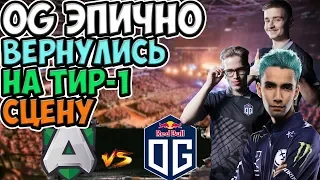 🔴 ДОЛГОЖДАННОЕ ВОЗВРАЩЕНИЕ / OG-ALLIANCE / ESL MAJOR LOS ANGELES СНГ КВАЛИФИКАЦИИ