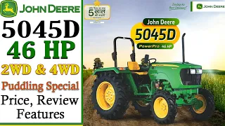John Deere 5045D PowerPro (45HP) 2WD & 4WD Puddling Special Tractor Price & Review | By Kisan Khabri