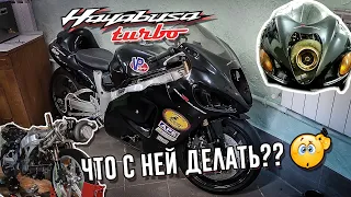 Turbo Hayabusa вернется?