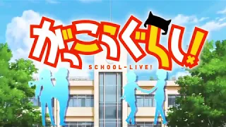 School-Live! OP (English subs)