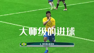 pes2017 落叶球