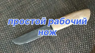 Нож из мехпилы СССР.