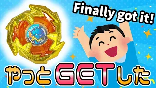 【BEYBLADEX】 I finally got my hands on the Golden Dransword!　やっとゴールドVer.のドランソードを手に入れた!【ベイブレードX】