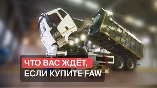 Разбираем самосвал FAW 6x6 по полочкам. Отзыв бывшего механика Scania и John Deere.  ФАВ J6P 420