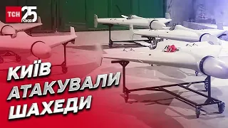 💥 Не добрий ранок у столиці. Київ атакували шахеди