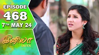 Iniya Serial | Episode 468 | 7th May 2024 | Alya Manasa | Rishi | Saregama TV Shows Tamil