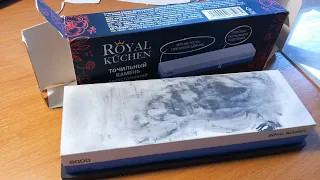 Точильный камень Royal Kuchen из Магнита.