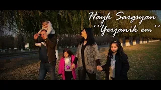 Hayk Sargsyan - YERJANIK EM