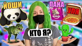 А КТО ТЫ В ПРЯТКАХ? Roblox Hide and Seek Transform