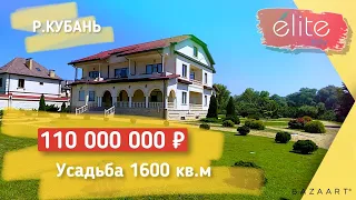 Элитный дом на берегу реки Кубань 100 соток  | Усадьба в Краснодаре со своей набережной