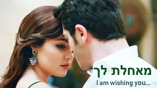 Красивая еврейская песня ♥ Beautiful Song in Hebrew 2023 Арабская музыка. Arabic Music Hayat Murat