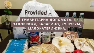 Гуманітарна допомога. Запоріжжя та Кушугумська громада.