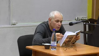 Творческий вечер поэта Алексея Ивантера