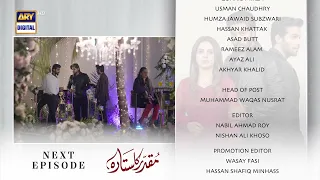 Muqaddar Ka Sitara Episode 54 | Teaser | ARY Digital