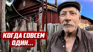 Одинокий дедушка | Cамарская обл. Клявлинский район, с.Сходнево