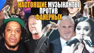 #LEOSHELLSCREAMПРОТИВФАНЕРЫ | НАСТОЯЩИЕ Музыканты против ФЭЙКОВЫХ (Фанерщиков)