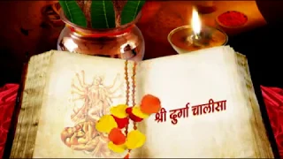 Durga chalisa with lyrics By anuradha paudwal [full song] Durga Chalisha Durga kawach