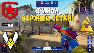 GAMBIT vs VITALITY. ФИНАЛ ВЕРХНЕЙ СЕТКИ! BLAST Premier: World Final 2021. GAMBIT CSGO