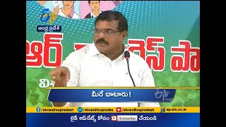 7 PM | Ghantaravam | News Headlines | 30th Jan'2021 | ETV Andhra Pradesh