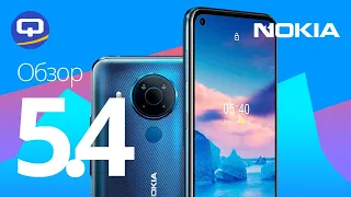 Nokia 5.4 конец гегемонии Xiaomi и Samsung