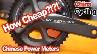 Cheap Chinese Power Meters - China Bike Show 2019