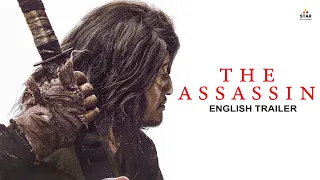 The Assassin (Official Trailer) In Korean | English Subtitled | hin Hyun-joon, Lee Mun-sik