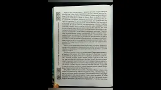 стр. 423-431, Посланный Богом, Русский ангел, Вячеслав Крашенинников, Свидетельства о жизни и чудеса