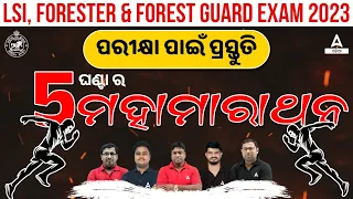 Livestock Inspector, Odisha Forest Guard And Forester 2023 | Complete Exam Preparation