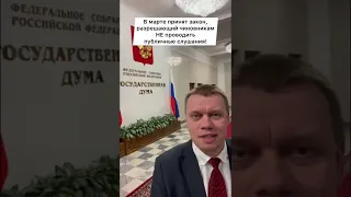 Чиновникам теперь можно все!