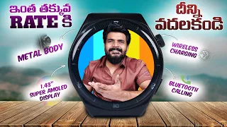 BeatXP VEGA X Unboxing in Telugu || Best Smartwatch Under Rs.2500 ? ||