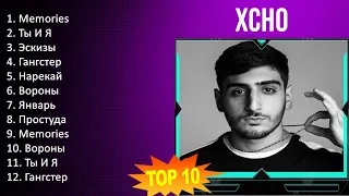 X c h o 2023 MIX - TOP 10 BEST SONGS