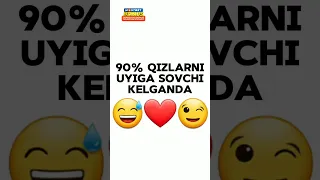 90% QIZLARNI UYIGA SOVCHI KELGANDA😅😉 SHUNAQAMI QIZLAR❤️ #1m #reels #rek  #uzb #shortsvideo #top