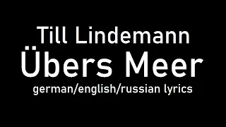 Till Lindemann - Übers Meer lyrics (Over The Sea/Над Морем) (de/eng/ru)