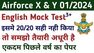 Airforce XY English Mock Test 3 | Airforce Group X and Y English Practice Set For 2024 batch | IAF