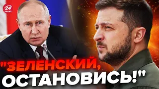 😂Це розрив! На Росії вигадали, як БОРОТИСЬ ІЗ ЗЕЛЕНСЬКИМ