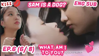 I WILL LOVE YOU UNCONDITIONALLY❤️ SAM IS A DOG? 🤭GAP EP 6 PART 6 SPOILER [ENG SUB]