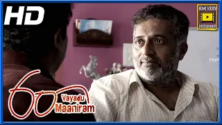 மறதி வியாதி இல்ல வரம்! | 60 Vayadu Maaniram Full Movie | Prakash Raj | Vikram Prabhu | Samuthirakani