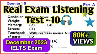 RECENT IELTS LISTENING TEST 2023 | IELTS LISTENING TEST 2023 #IELTS #listening #ieltslistening