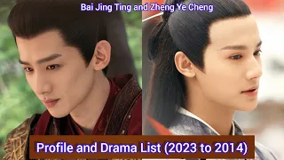 Zheng Ye Cheng and Bai Jing Ting | Profile and Drama List (2023 to 2014) |