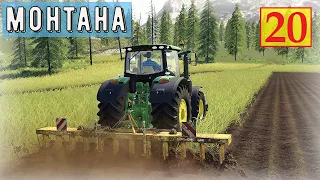 Farming Simulator 19  - Вспашка поля и уборка пшеницы- Продаю урожай - Фермер в Штате МОНТАНА # 20