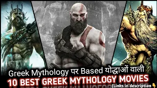 Top 10 Greek Mythology Movies in Hindi | Greek Mythology Based Movies | 2021 | Hindi | Watch Top 10