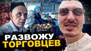 РЫНОК ТАДЖИКИСТАНА 2022 Плачу в 10 раз больше! Обзор и Цены на продукты. Уличная еда