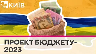 "З кожної гривні 50 копійок на армію": Кабмін ухвалив проєкт бюджету-2023