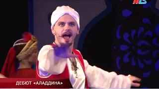 Волгоградский музыкальный театр поставил мюзикл для детей и взрослых «Аладдин»