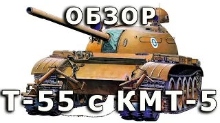 Обзор модели танка Т-55 от Trumpeter в 1:35 (T-55 Trumpeter 1/35 review)