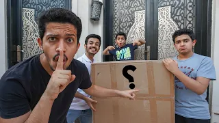 مقلب في اخواني😂أكثر شي يتمنونه !!